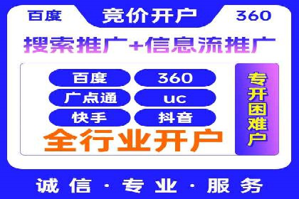 成功案例：如何利用信息流广告实现品牌曝光