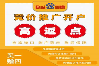 百度推广的收费结构与某行业广告效果案例探讨